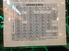 -悦莱美游泳健身会所(御景壹号店)