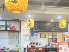 -长安后宰门水盆羊肉(新都心店)