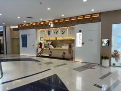 -银座仁志川GinzaNishikawa(长宁龙之梦店)