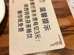 -秦唐一号西安菜馆(钟楼店)
