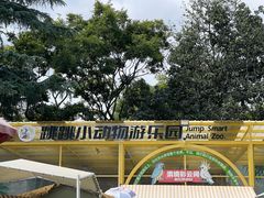 -昆明动物园