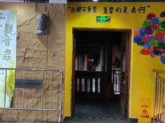 -重庆十八梯传统风貌区