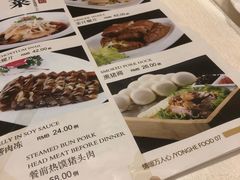 -永和红旗美食城