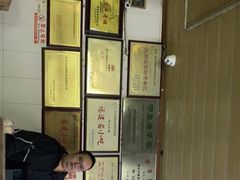 -好成财牛排馆(涂门街总店)