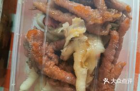 Lemon-flavored Boneless Chicken Feet