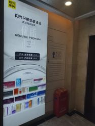 点击看大图 -深圳阳光医疗美容医院·旗舰店