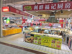 -利群海琴购物广场(商丘路店)