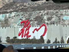 -雁门关景区