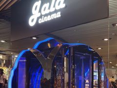 -GALA CINEMA(朗豪坊购物商场店)