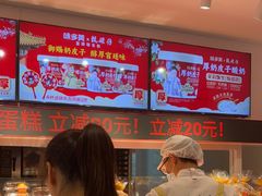 -味多美蛋糕(双合地铁店)