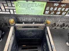 -协同庆钱庄博物馆