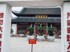 -上海东林寺(金山区)