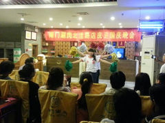 android_upload_pic-南门涮肉(北洼路店)