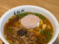肉饼蛋-易裕和·长沙米粉(友谊路店)