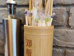 -二娃邓板凳面(解放碑店)