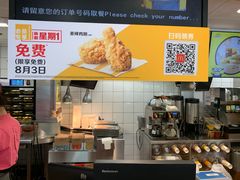 -麦当劳(杨高南路店)