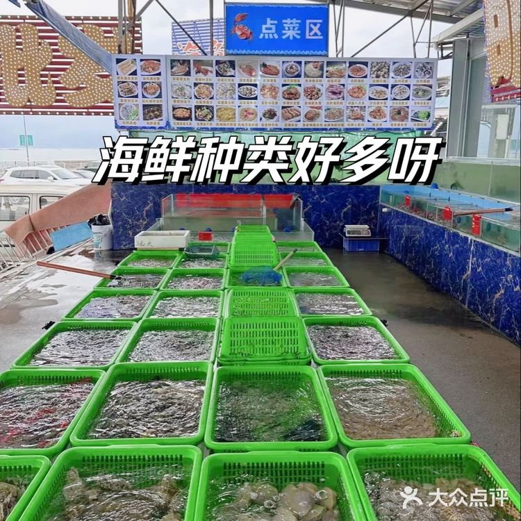 来巽寮湾一定不能错过的海鲜大餐！