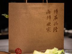 -隆荟•台州菜•粤菜