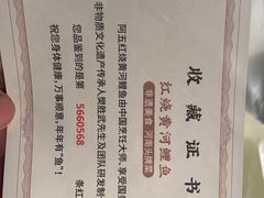 -阿五黄河大鲤鱼(英协路店)