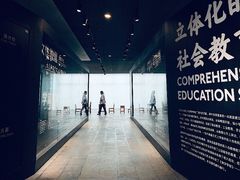 -张之洞与武汉博物馆