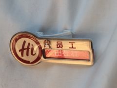 -海底捞火锅(勒泰店)
