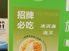 -万达广场(厦门湖里店)