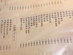 -聚宝源(西单店)