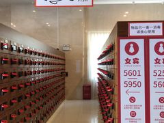 -汤连得温泉馆(宝山店)