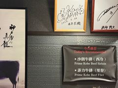 -神戸たん龍(生田新道店)