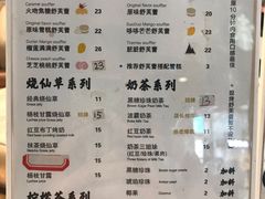 -狐狸和向日葵(北京路店)