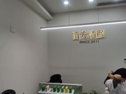 -苗方清颜·祛痘皮肤管理