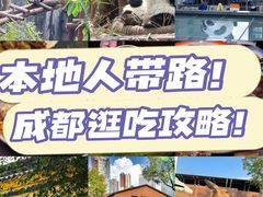 -吃城都·鱼蛙火锅(西玉龙街店)