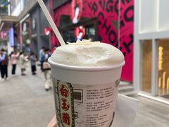 -茶颜悦色(重庆英利大融城LG层店)
