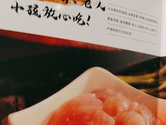 -海底捞火锅(金花路店)