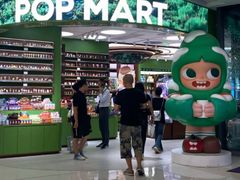 -泡泡玛特POPMART(天环购物中心店)