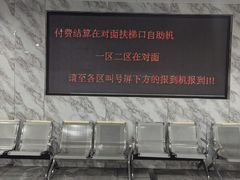 -杭州市第三人民医院