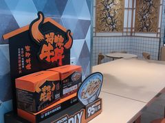 -吉野家(上海美罗城店)