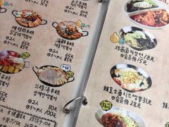 菜单-欧巴来了韩式料理