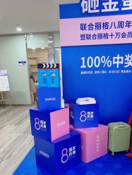 -重庆联合丽格第五医疗美容医院