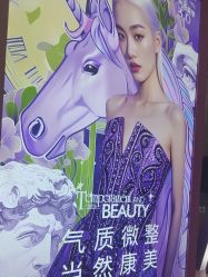 -南京康美美容医院·旗舰店