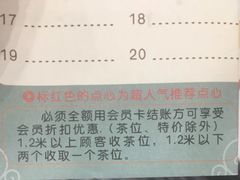 -有心德(隆生店)