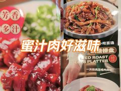 -荔粥记潮汕砂锅粥(新北万达店)
