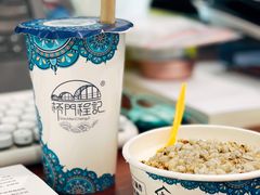 咸味奶茶-桥门程记(兰州南关夜市店)