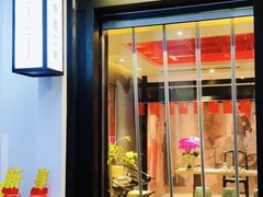 -馋遇江南·精致湖景雅宴(东方之门店)