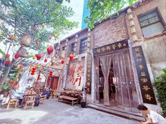 -東茅街茶馆