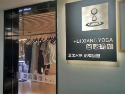 -MLYG美来瑜伽·普拉提