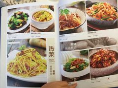 菜单-新粤新疆菜清真餐厅(拱北店)