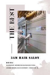 -3AM HAIR SALON烫发染发接发