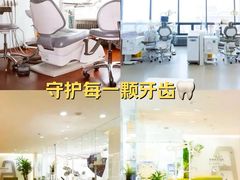 -哈尔滨圣安口腔专科医院