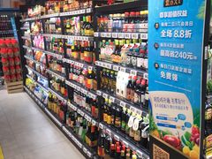零售区-盒马鲜生(皇庭广场店)